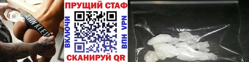 Какие есть наркотики Шахунья Alpha-PVP АМФЕТАМИН Канабис Гашиш
