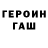 Первитин винт Olga Wakker