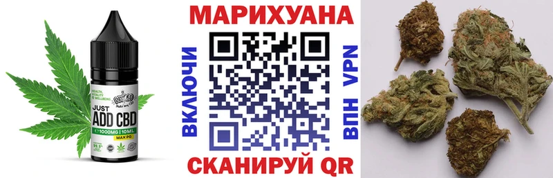Еда ТГК марихуана  даркнет сайт  Шахунья 