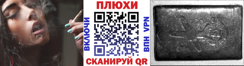 купить наркоту  Шахунья  ГАШИШ индика сатива 