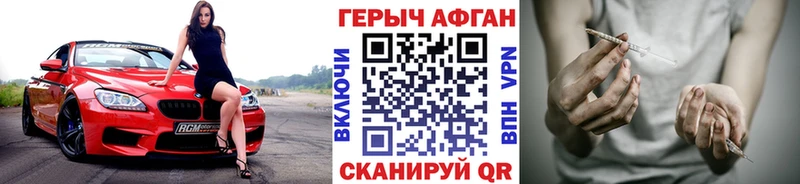 ГЕРОИН белый  Шахунья 