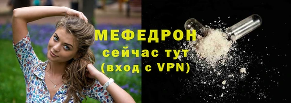 ALPHA PVP Тутаев