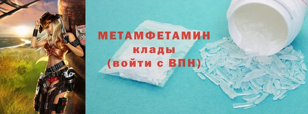 мефедрон VHQ Таштагол