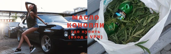 ALPHA PVP Тутаев