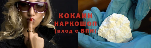 кокаин перу Туринск