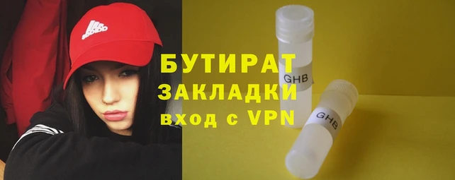 ALPHA PVP Тутаев