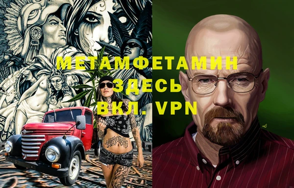 ALPHA PVP Тутаев