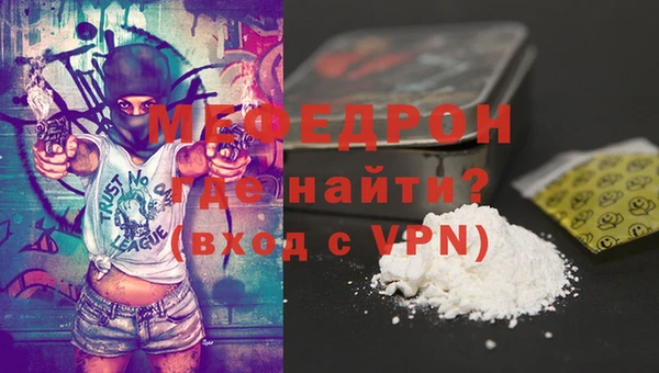 ALPHA PVP Тутаев