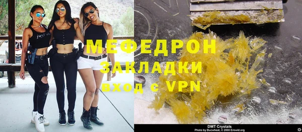 ALPHA PVP Тутаев