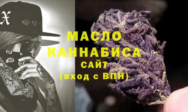 ALPHA PVP Тутаев