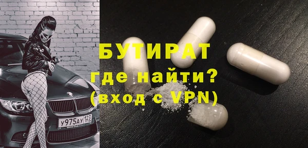 ALPHA PVP Тутаев