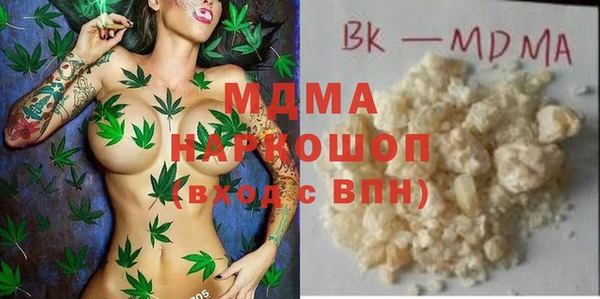 ALPHA PVP Тутаев