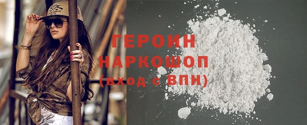 героин Тында