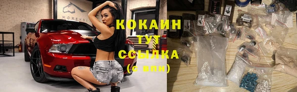ALPHA PVP Тутаев