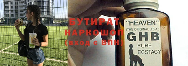 ALPHA PVP Тутаев
