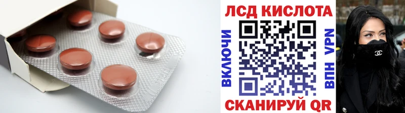 цена   Шахунья  kraken ONION  Лсд 25 экстази ecstasy 