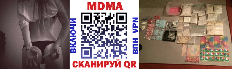 KRAKEN   Шахунья  MDMA кристаллы  купить наркоту 