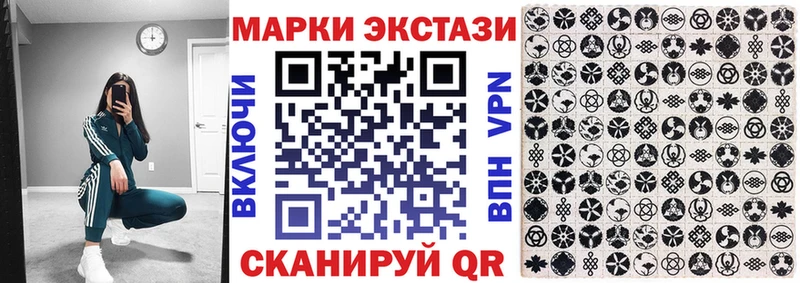 мега маркетплейс  Шахунья  Наркотические марки 1,8мг  купить закладку 
