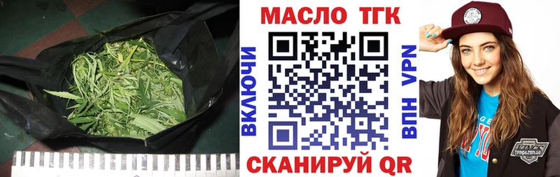 ТГК вейп  Шахунья 